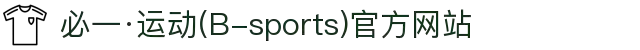 必一·运动(B-sports)官方网站"